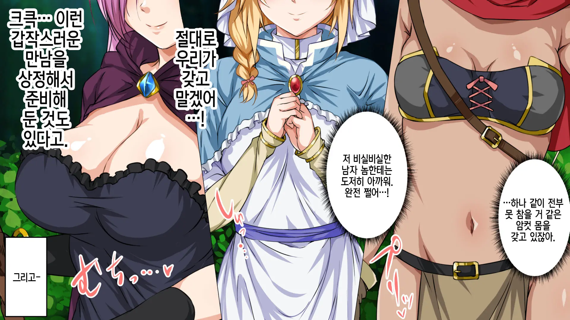 웹툰 이미지 121