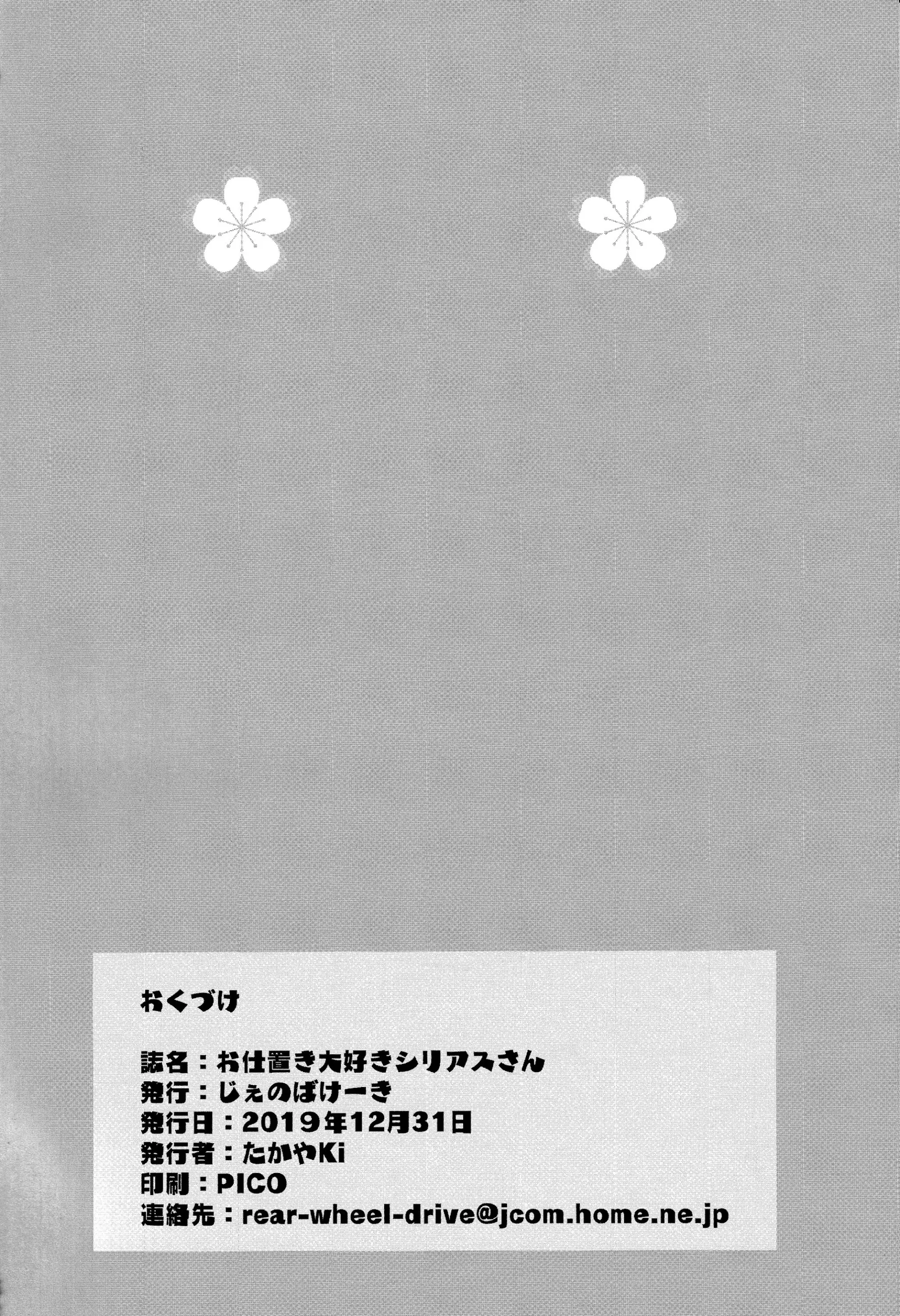 웹툰 이미지 25