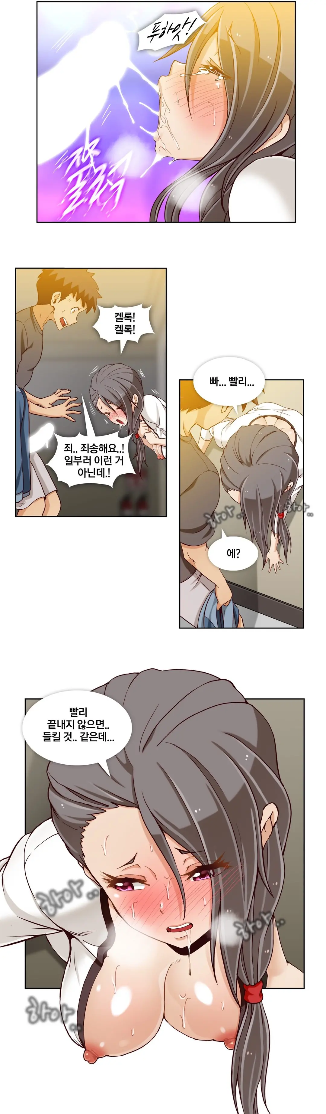 웹툰 이미지 181