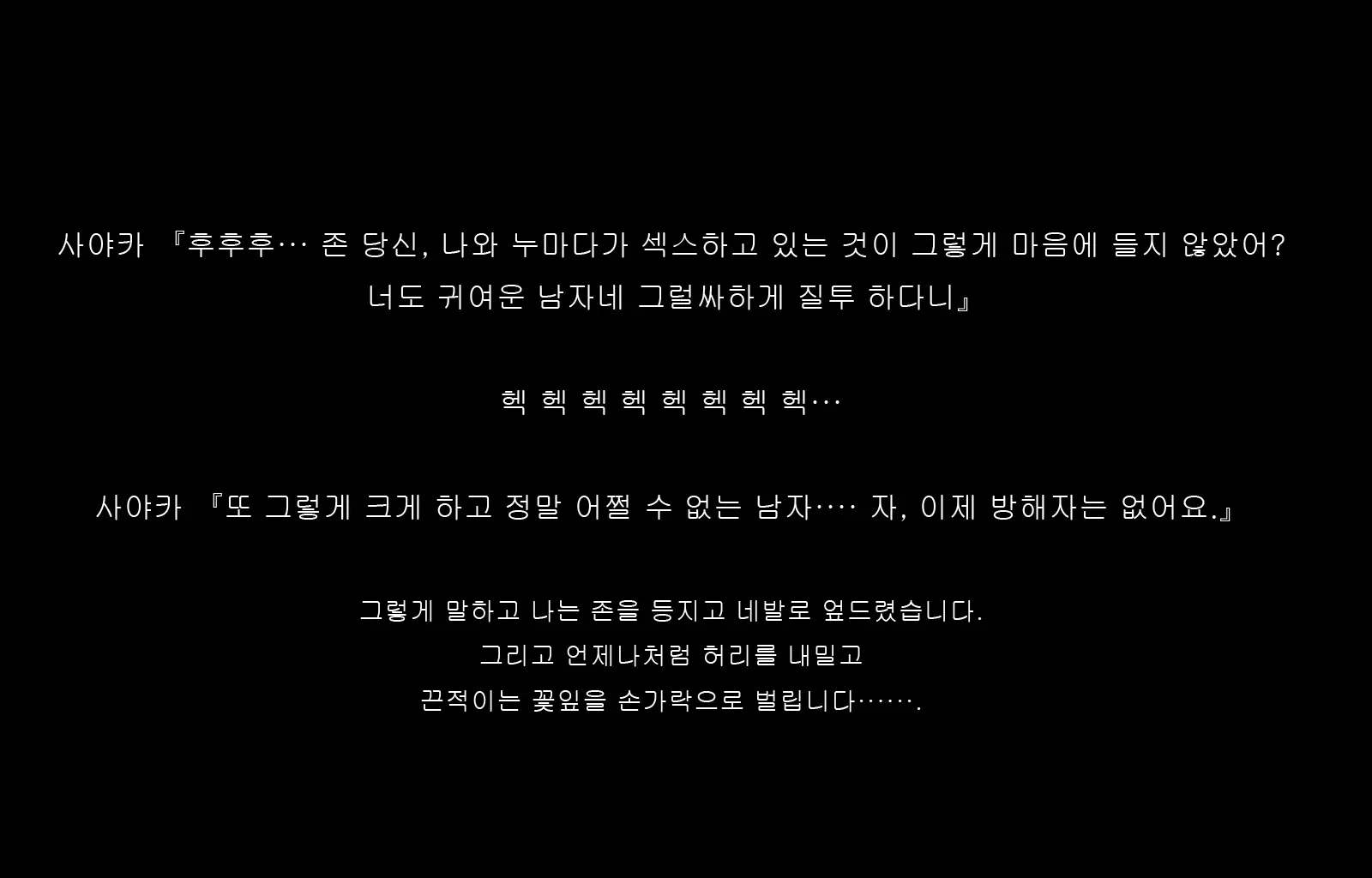 웹툰 이미지 102