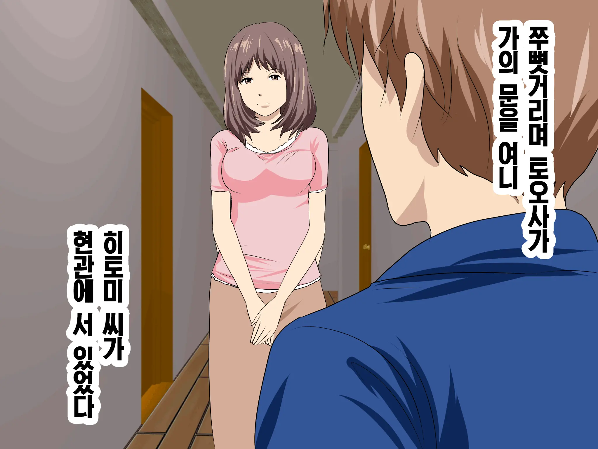 웹툰 이미지 304