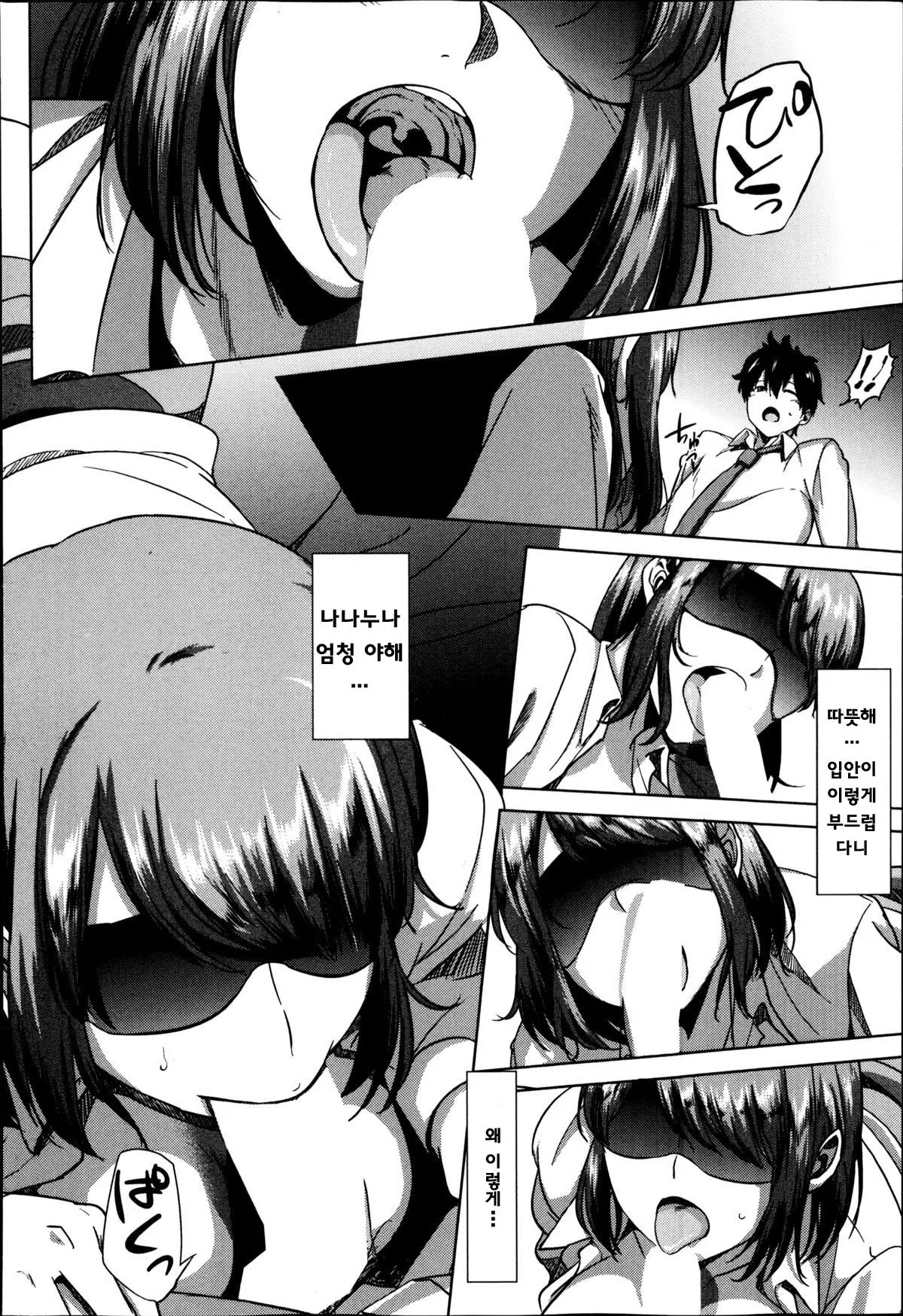 웹툰 이미지 27