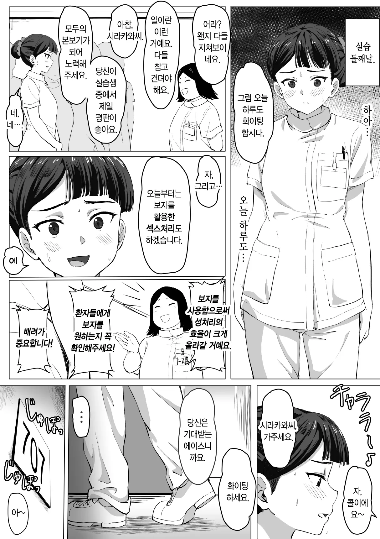 웹툰 이미지 14