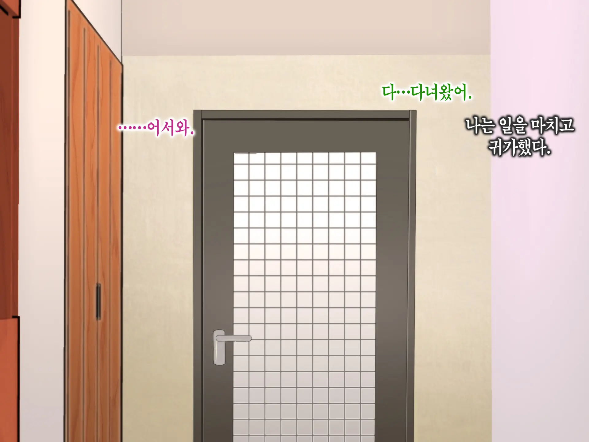 웹툰 이미지 383