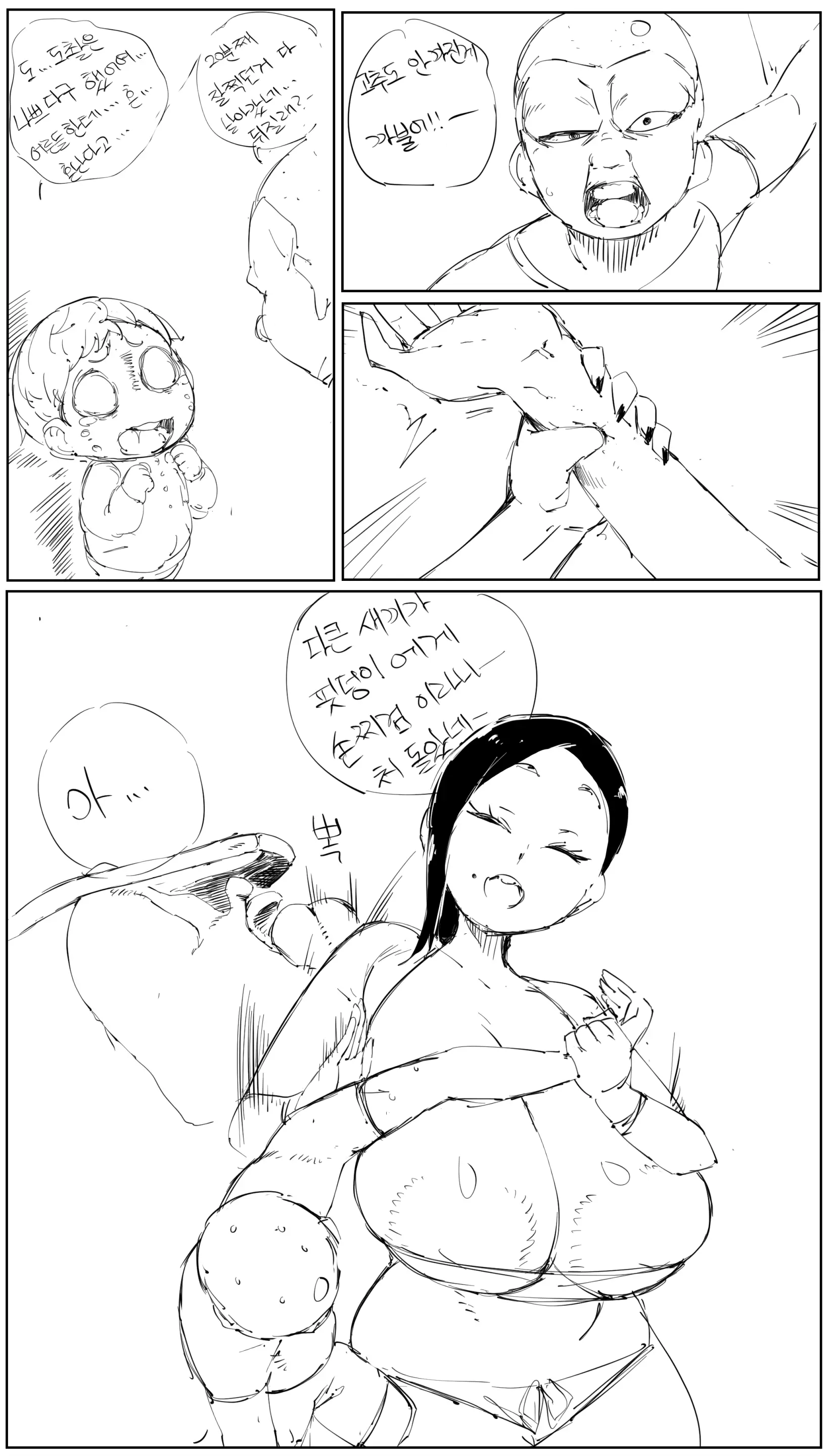 웹툰 이미지 14
