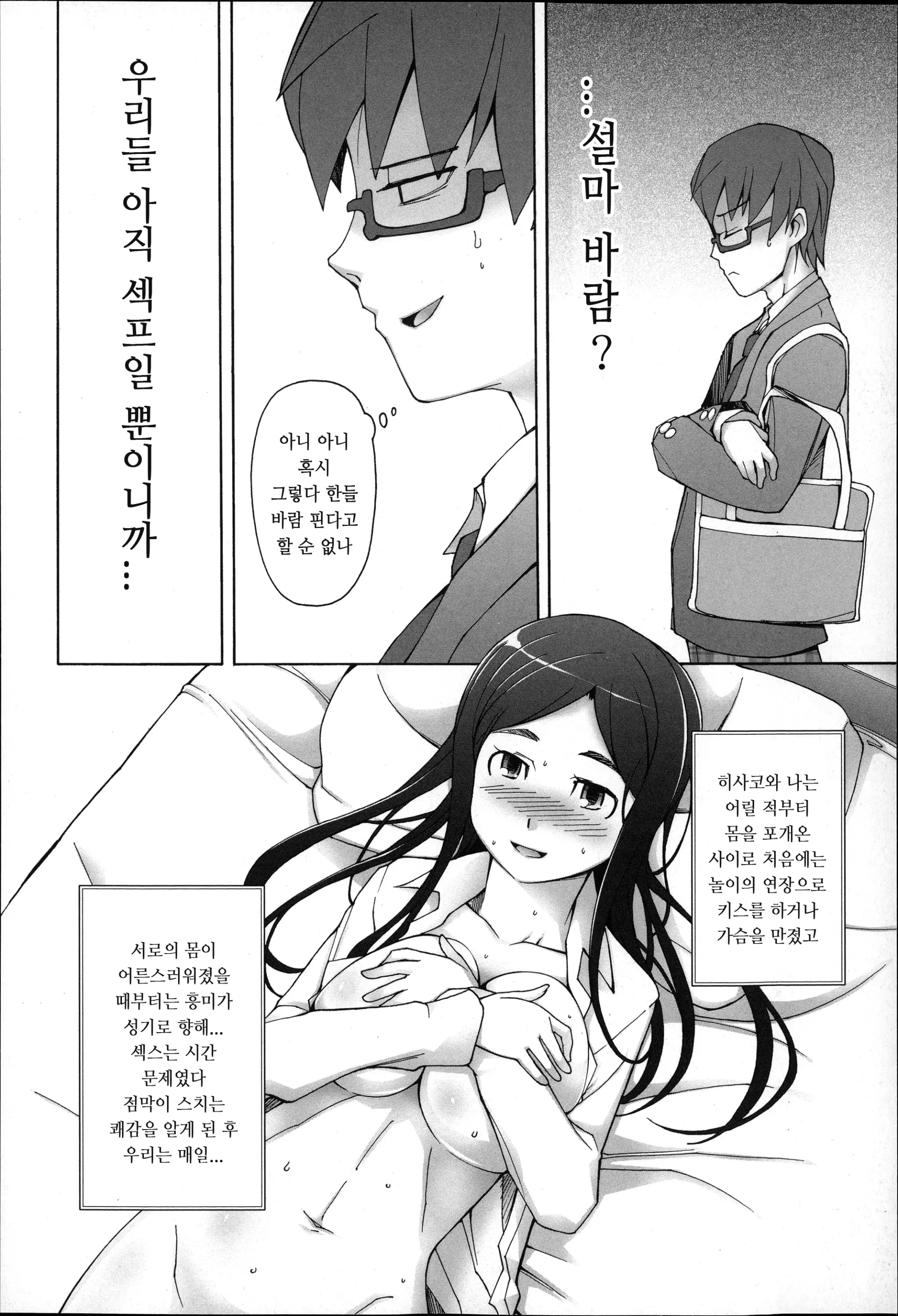 웹툰 이미지 170