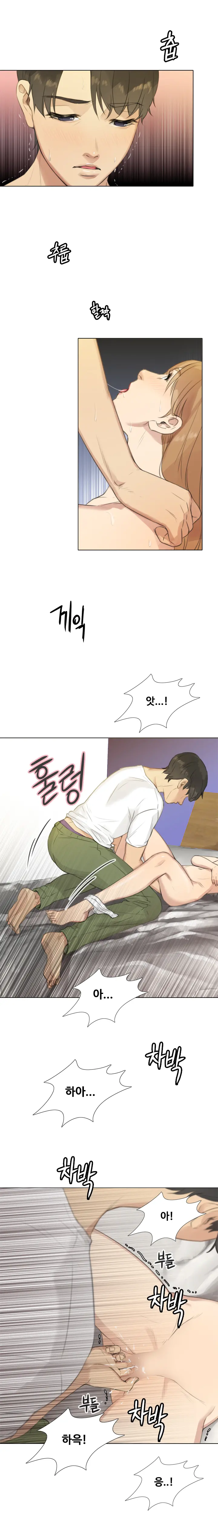 웹툰 이미지 232