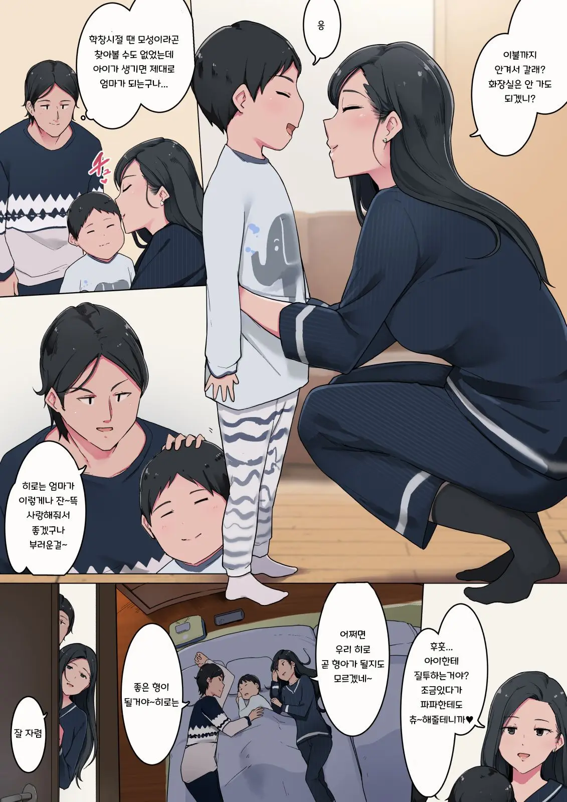 웹툰 이미지 1