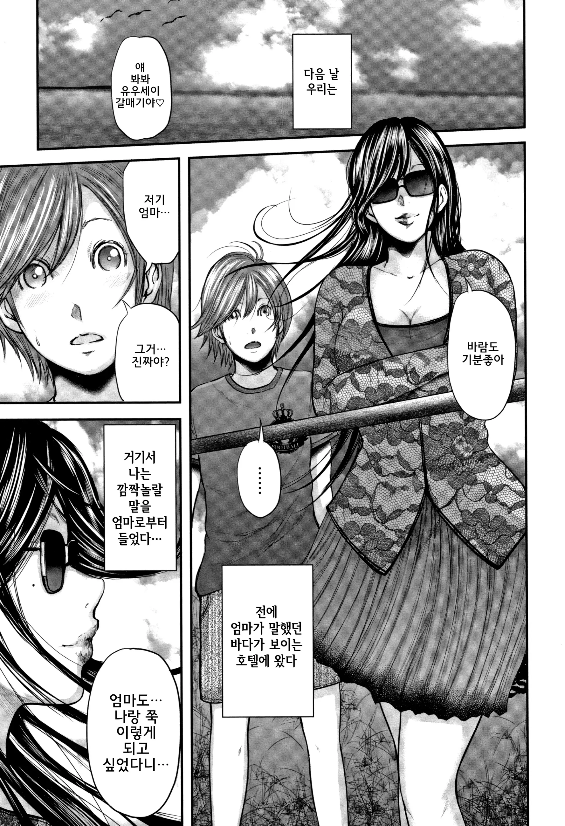웹툰 이미지 168