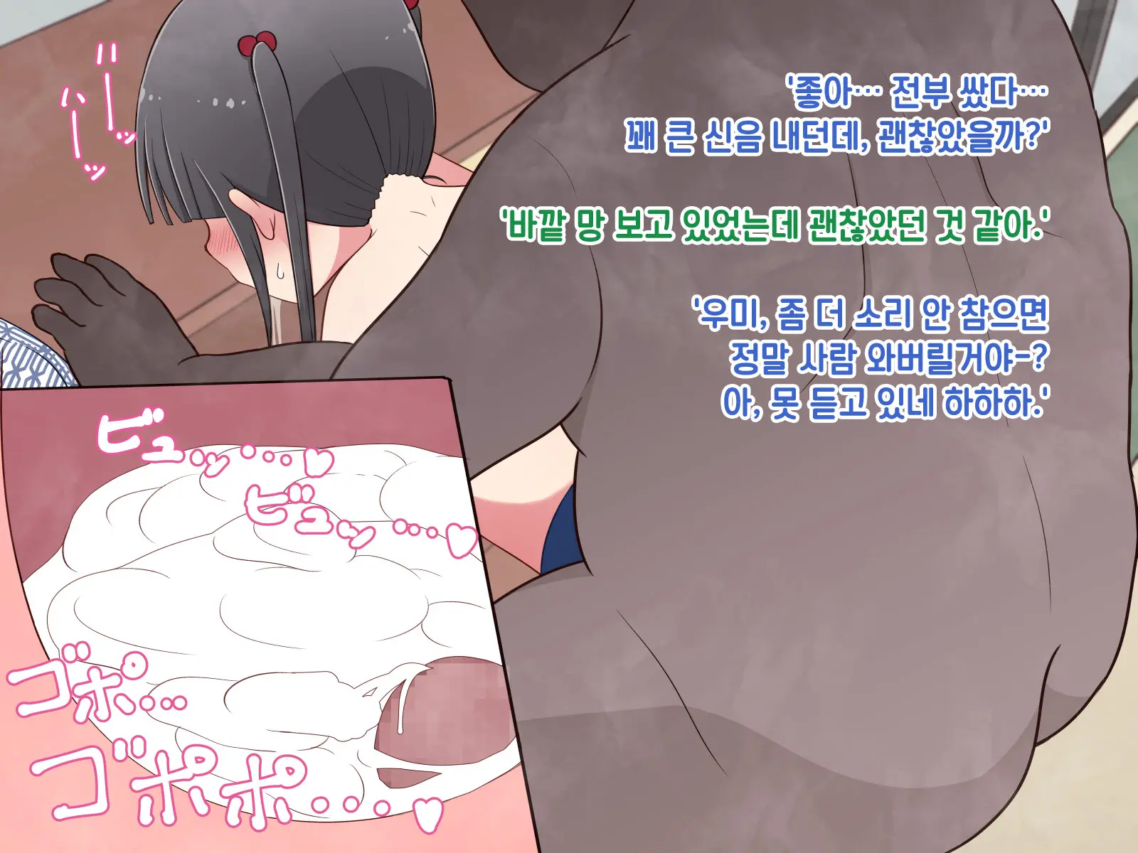 웹툰 이미지 267