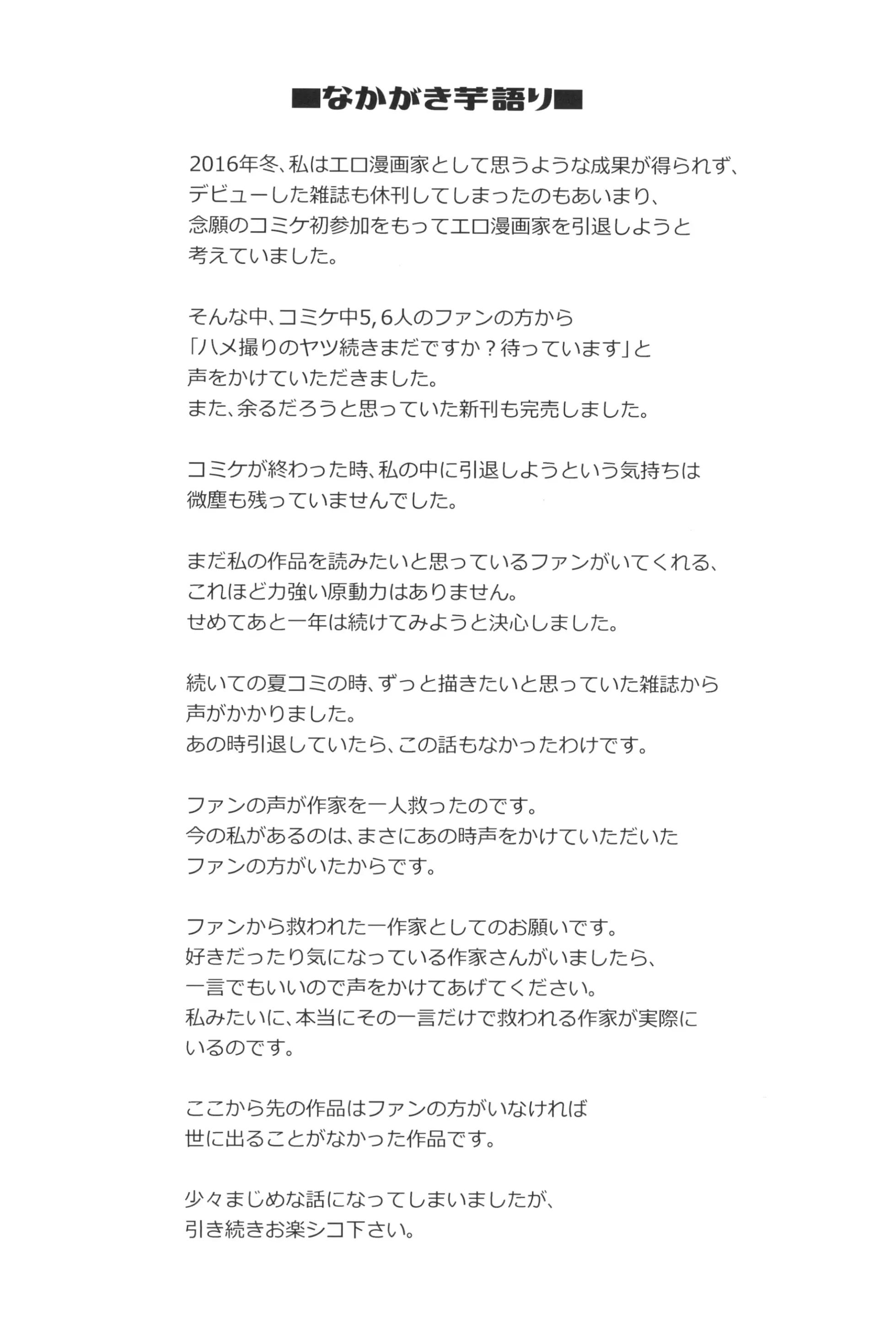 웹툰 이미지 52