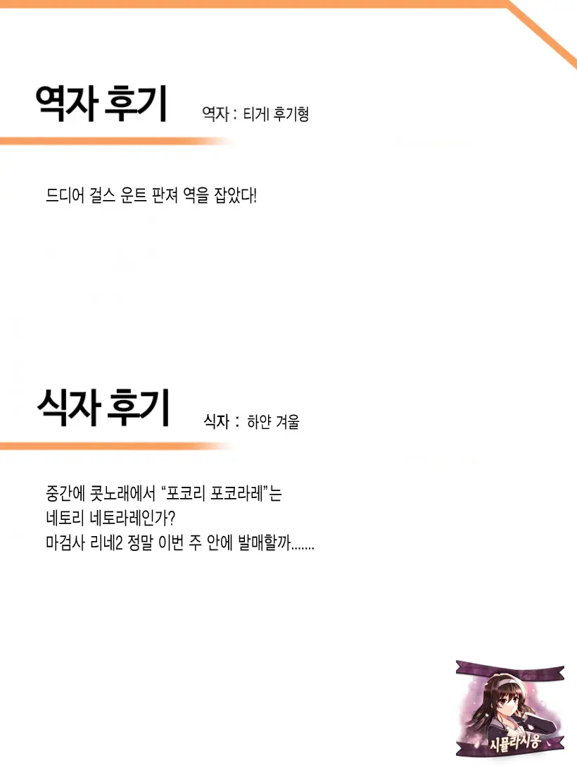 웹툰 이미지 24