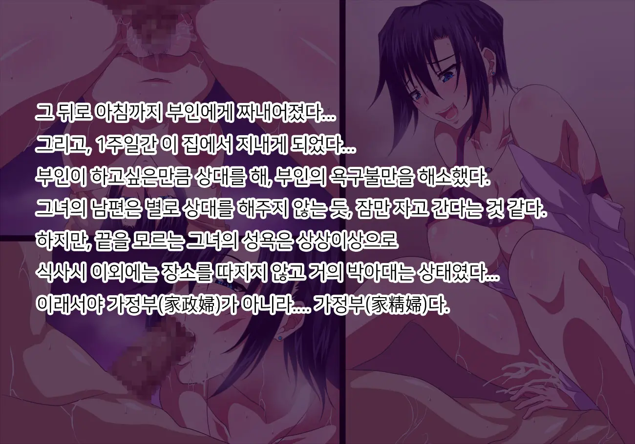 웹툰 이미지 39