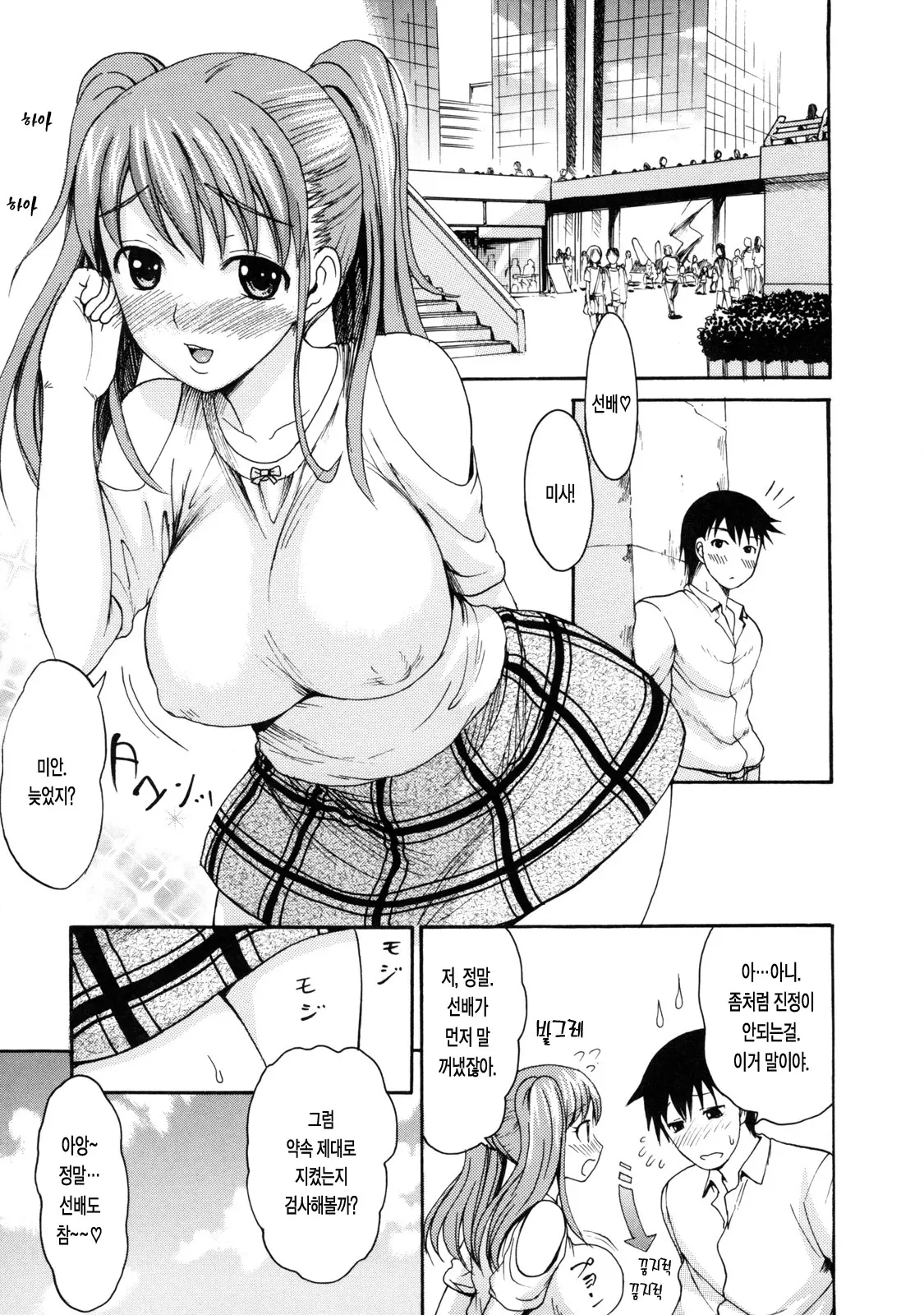 웹툰 이미지 105