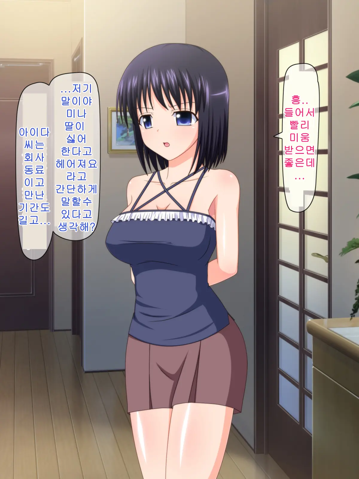 웹툰 이미지 57