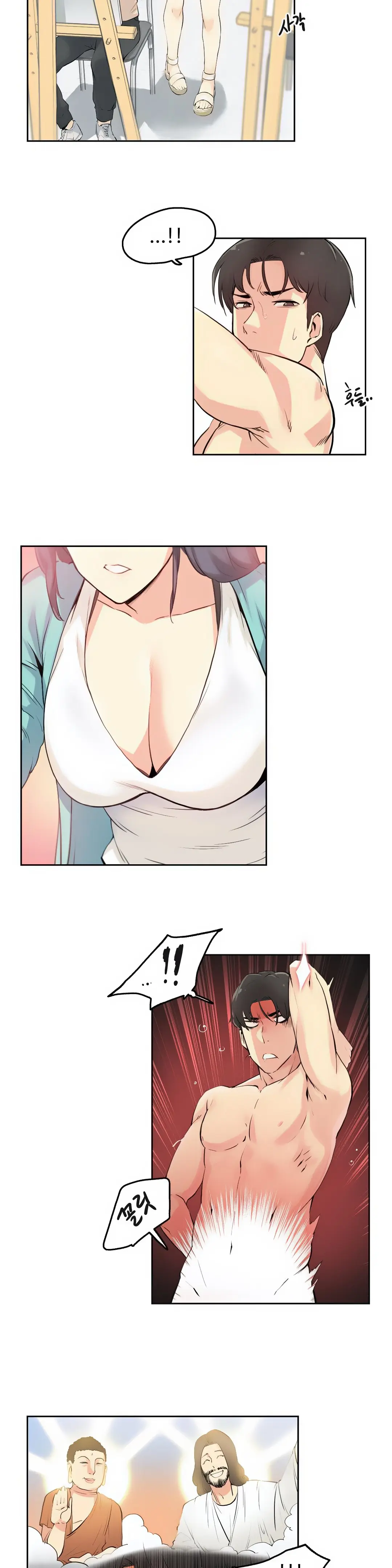 웹툰 이미지 17