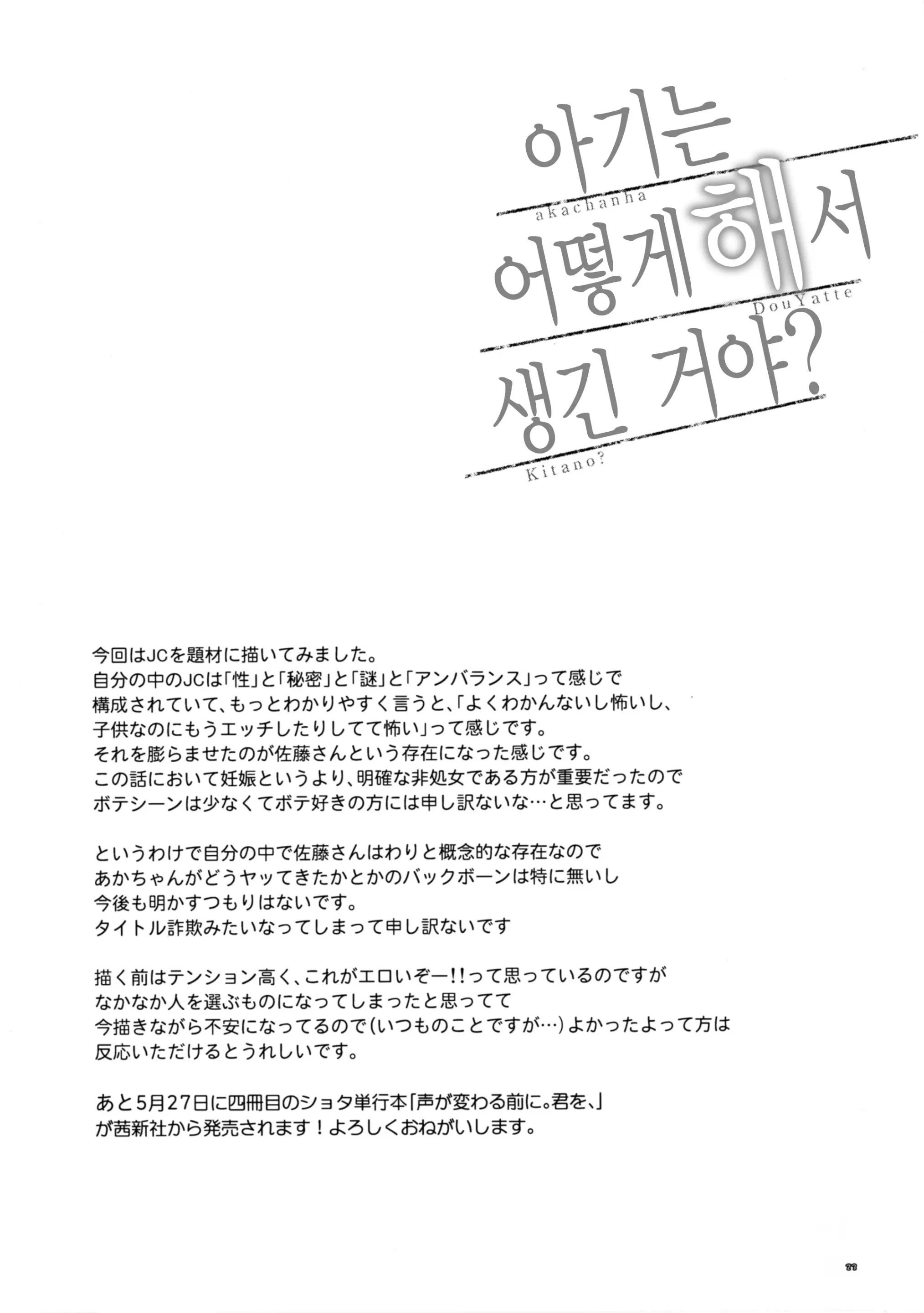 웹툰 이미지 24
