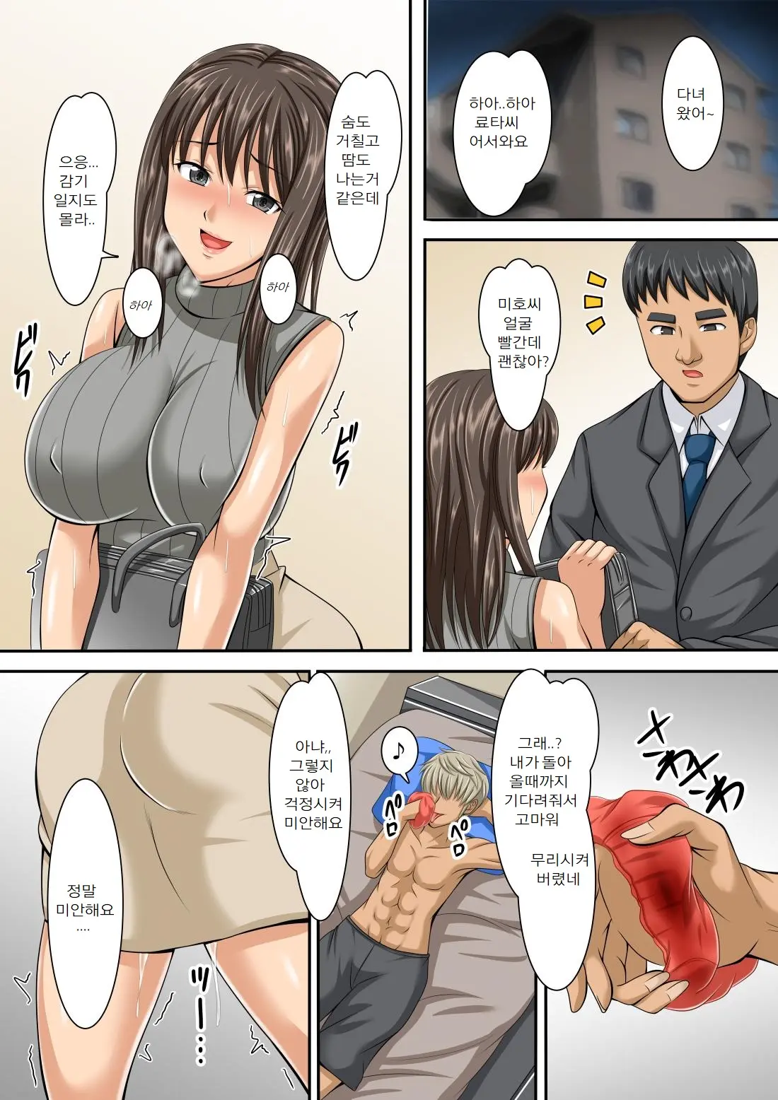 웹툰 이미지 34