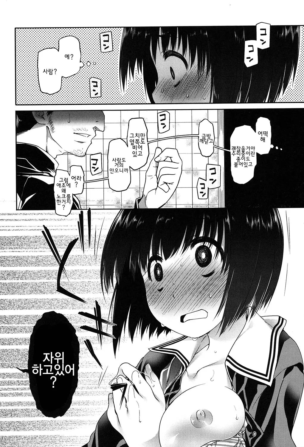웹툰 이미지 126