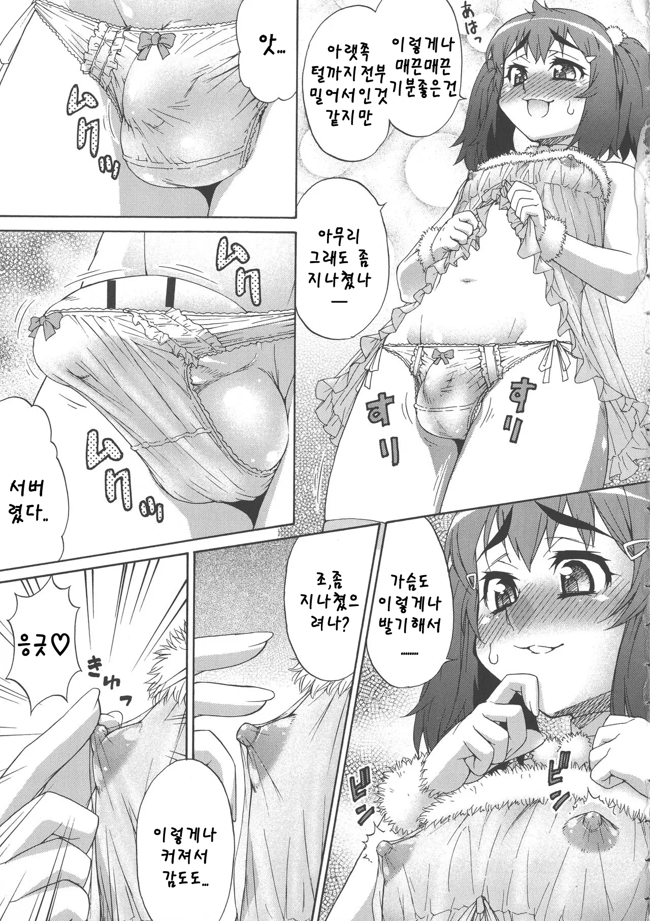 웹툰 이미지 16