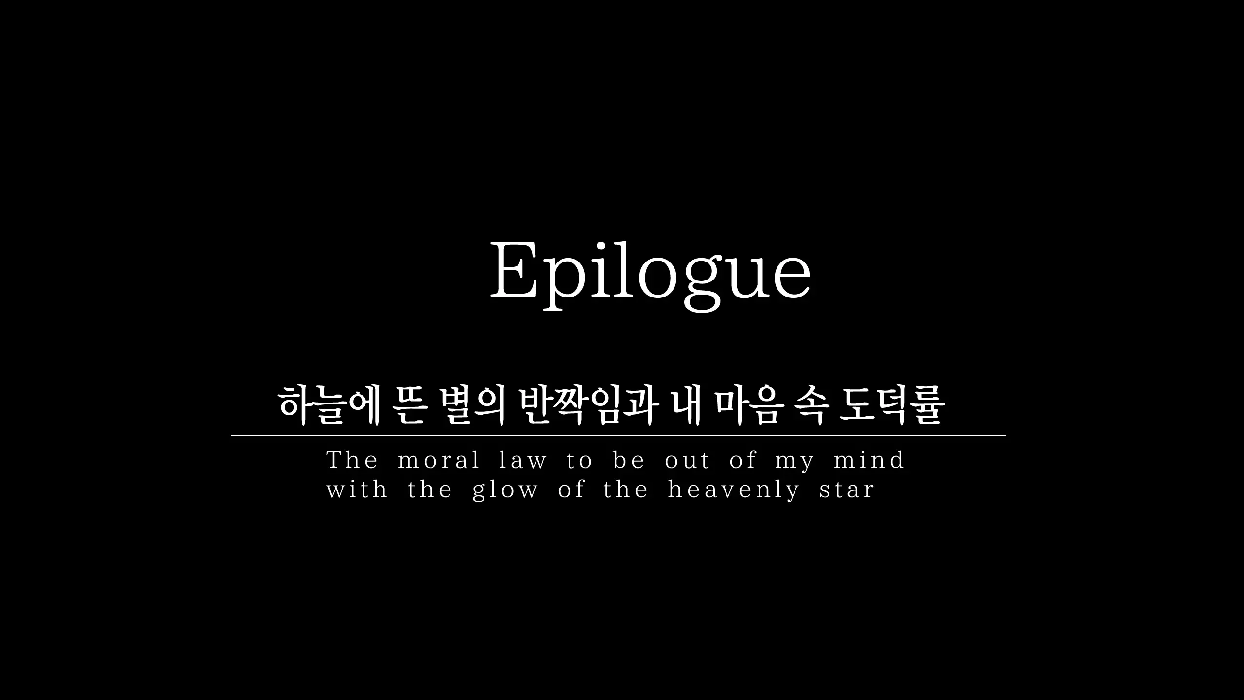 웹툰 이미지 245