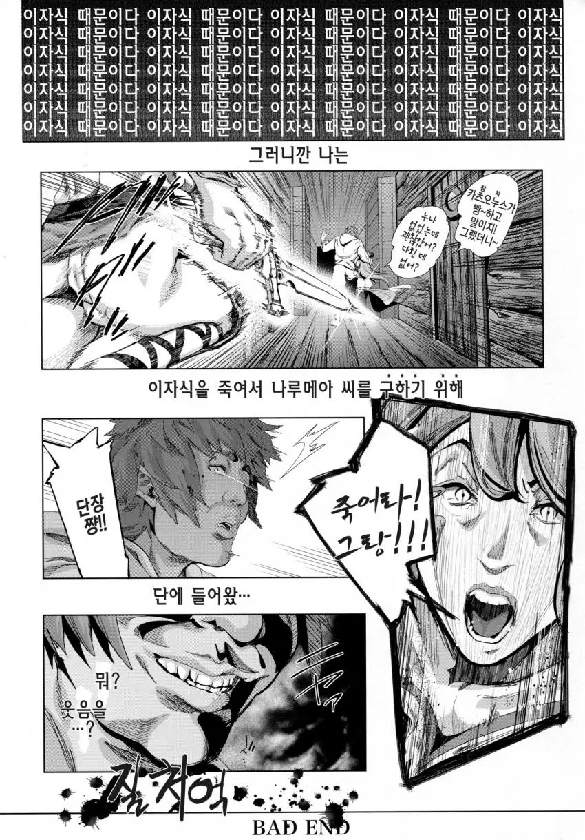 웹툰 이미지 25