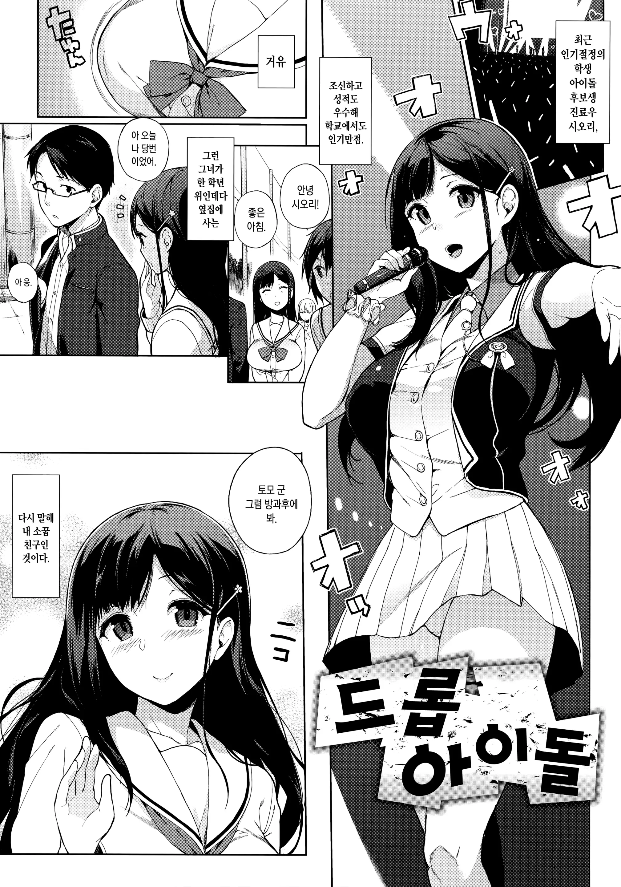 웹툰 이미지 135