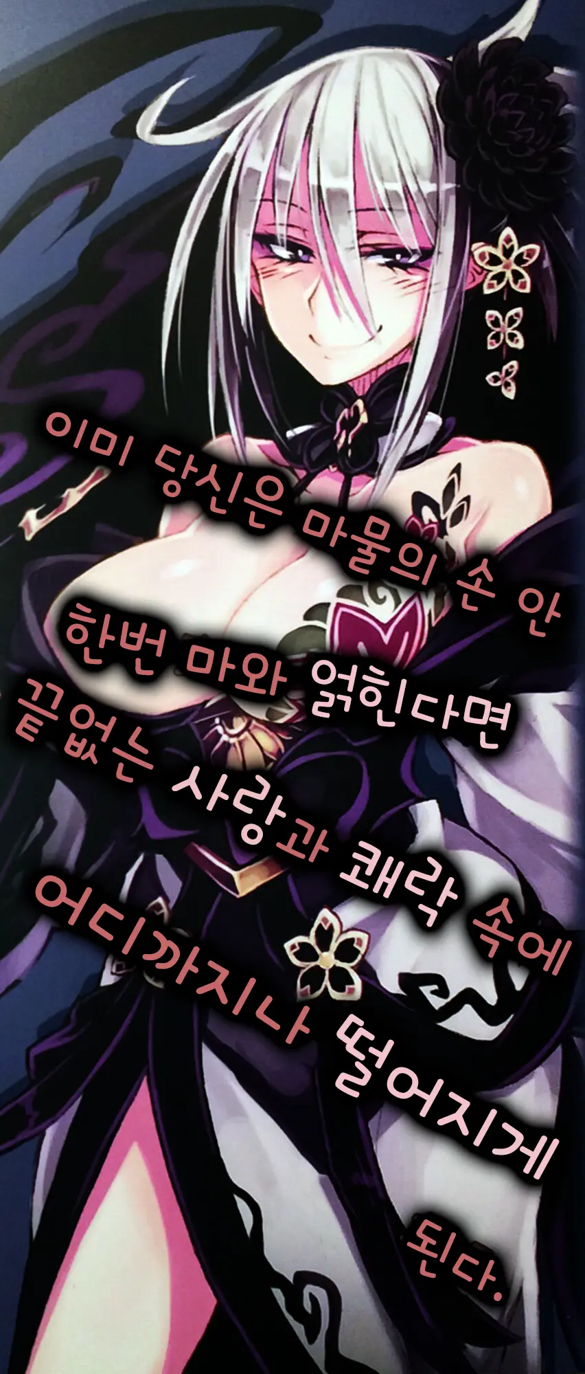웹툰 이미지 121