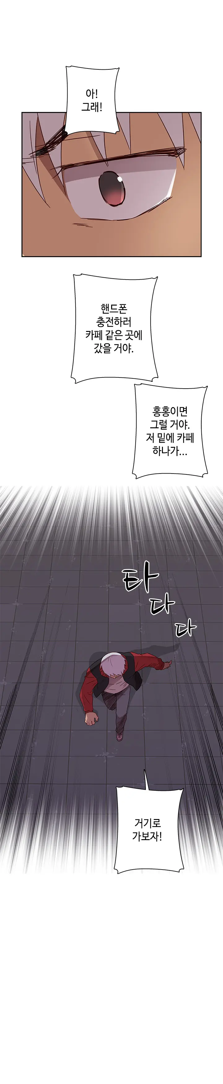 웹툰 이미지 320