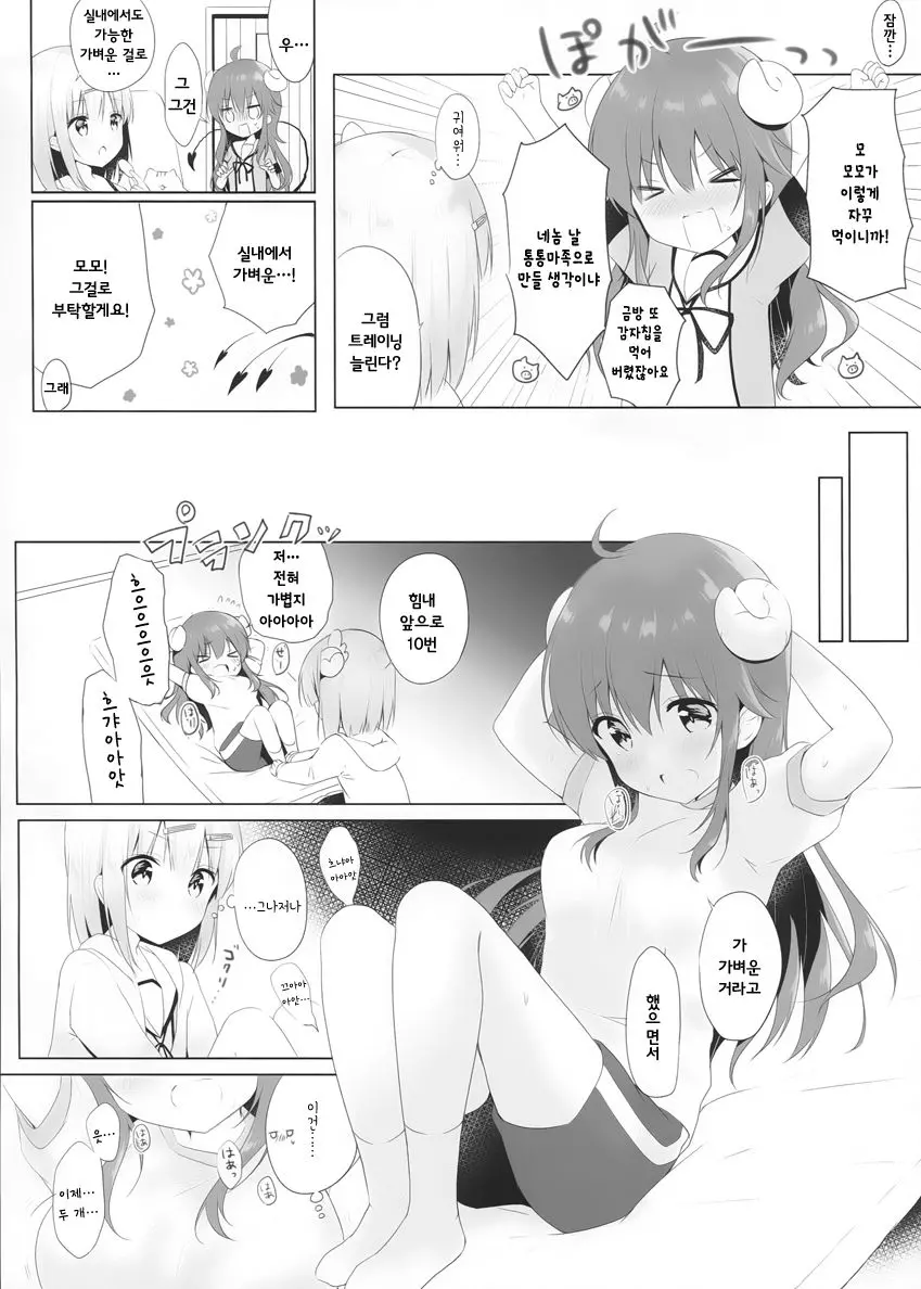 웹툰 이미지 4