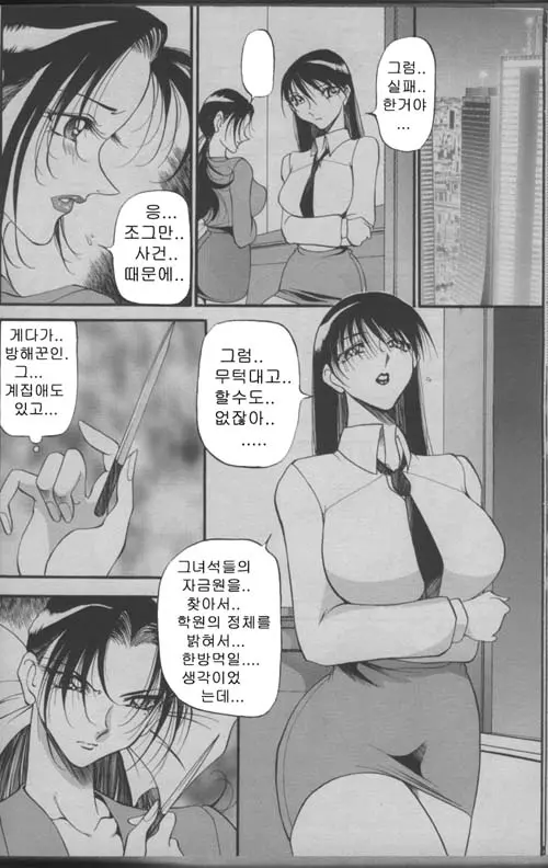 웹툰 이미지 24