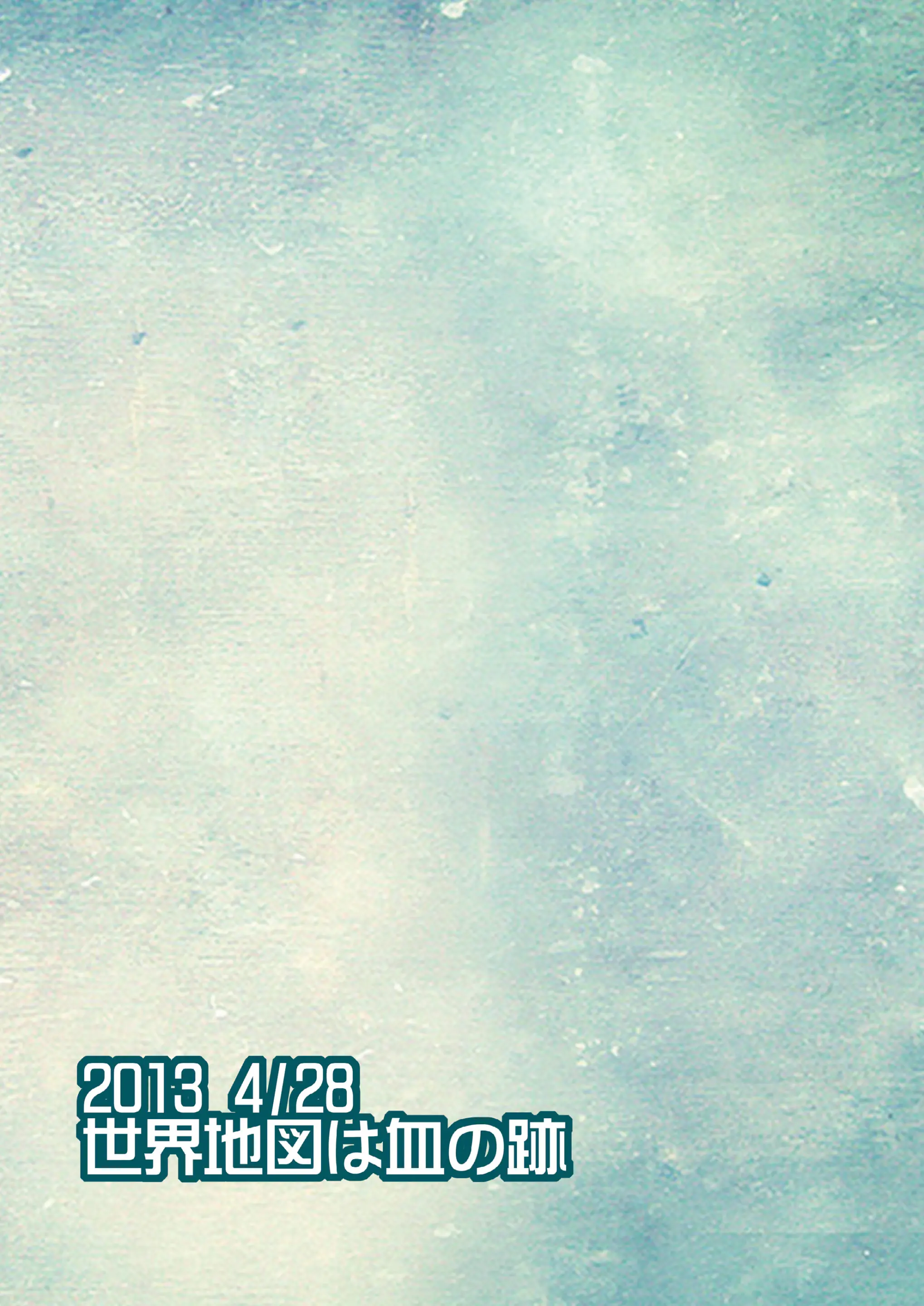 웹툰 이미지 24