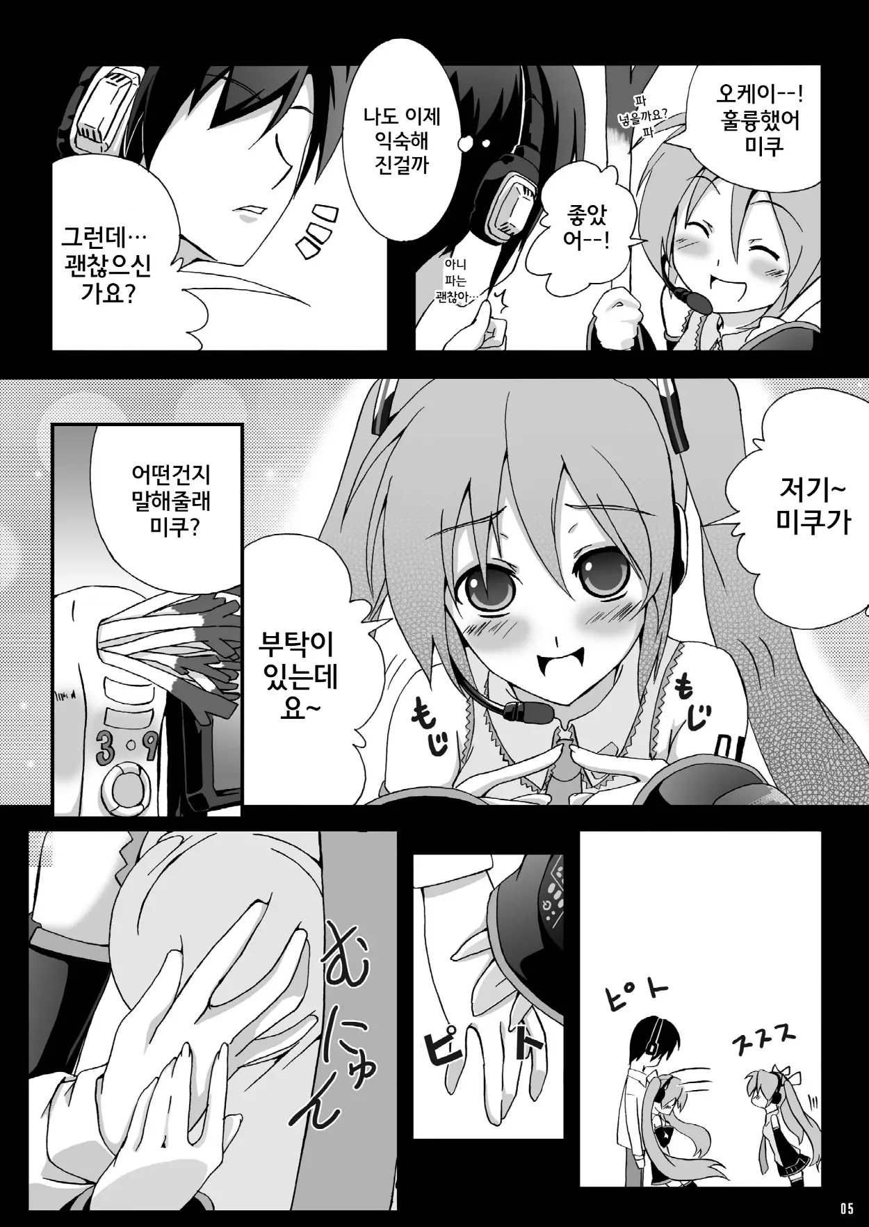 웹툰 이미지 4