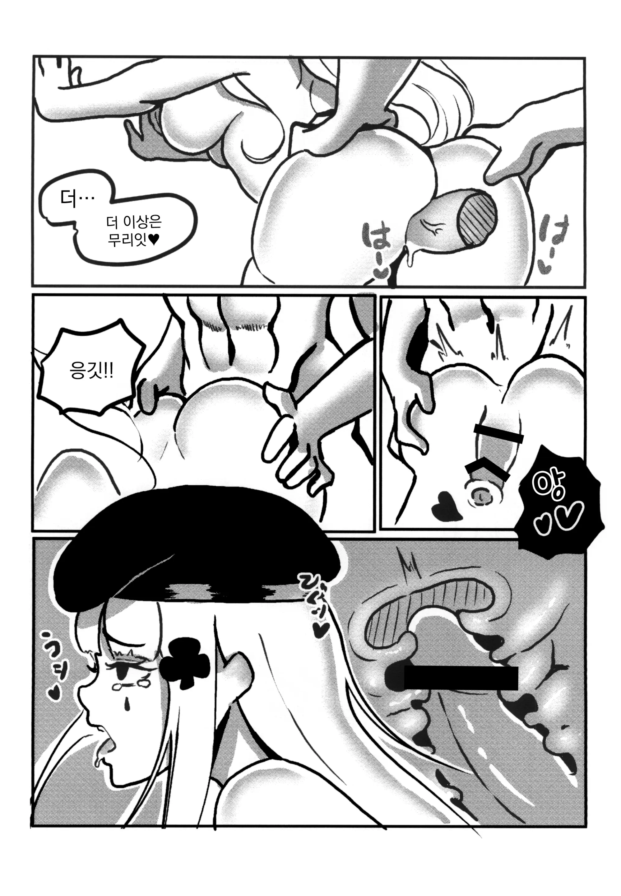웹툰 이미지 26