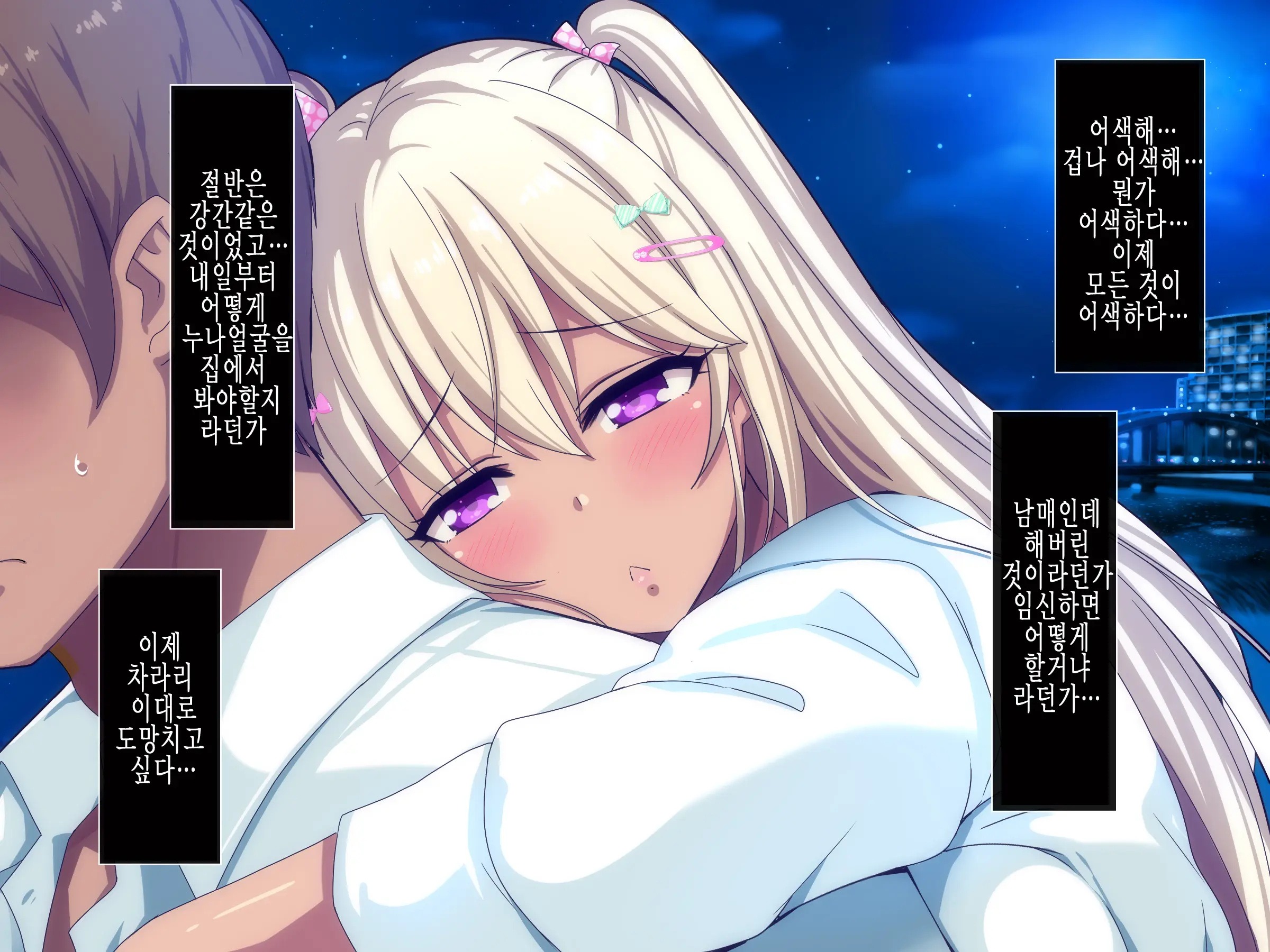 웹툰 이미지 218