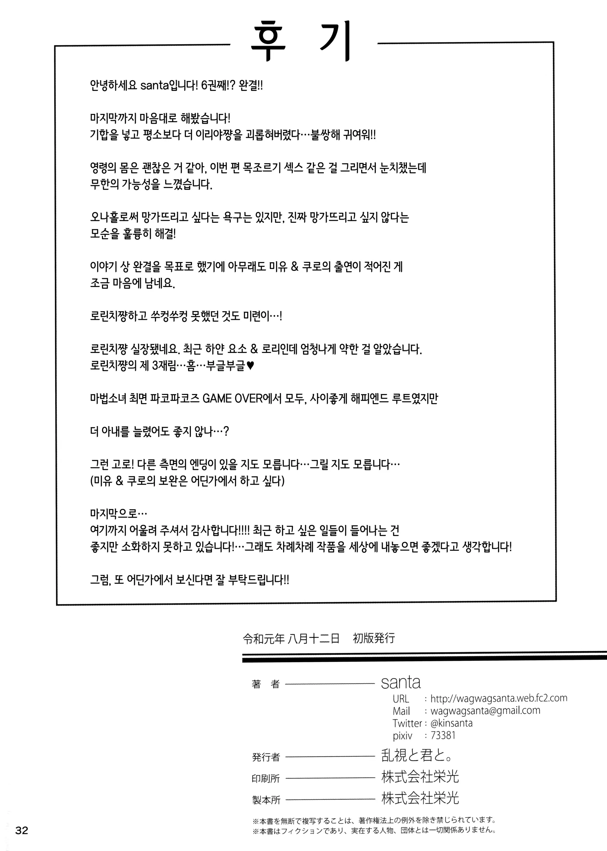 웹툰 이미지 32