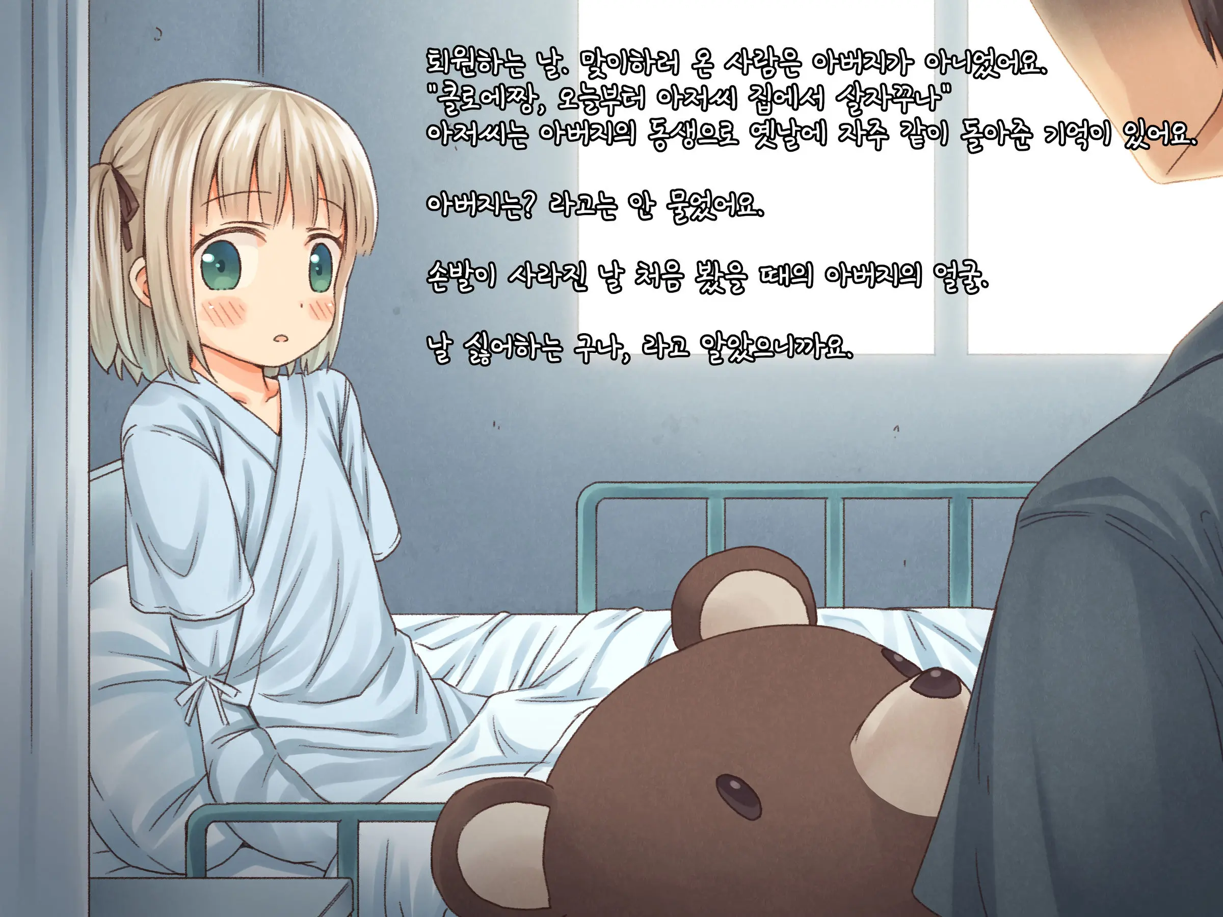 웹툰 이미지 0