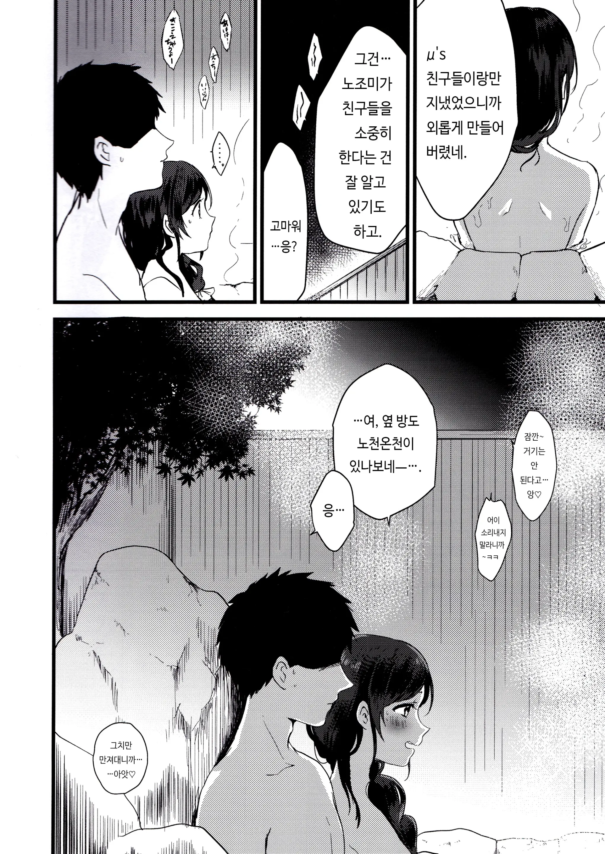 웹툰 이미지 5