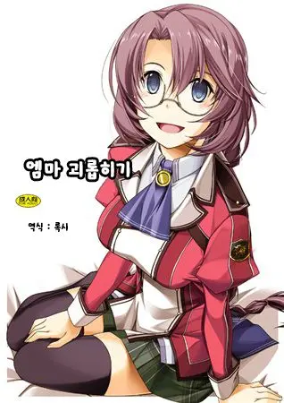 웹툰 이미지 0