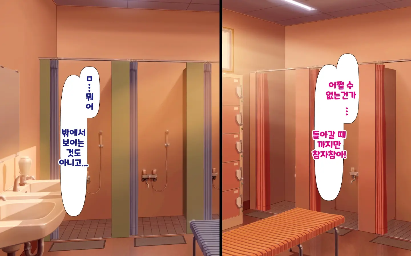 웹툰 이미지 39