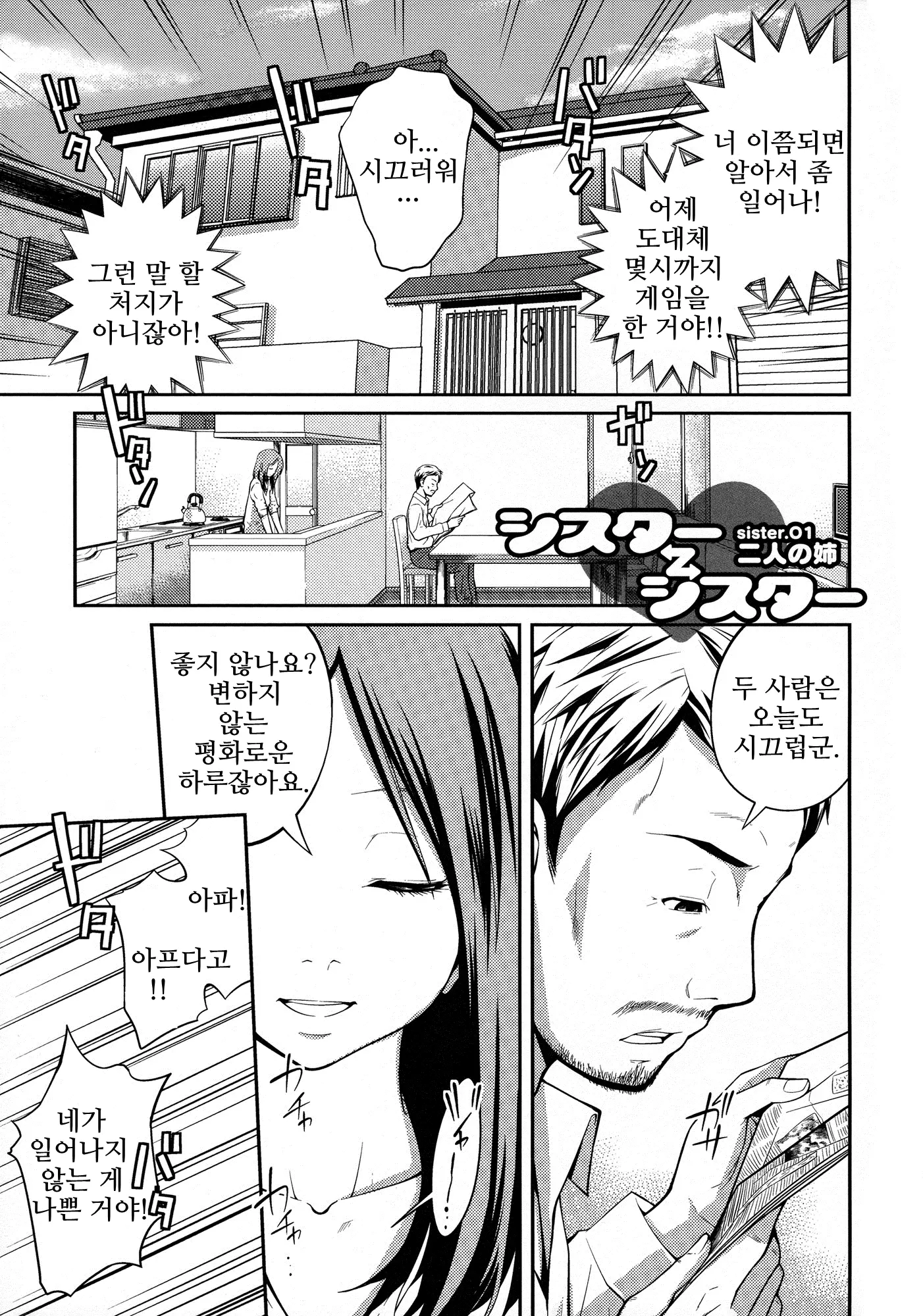웹툰 이미지 8