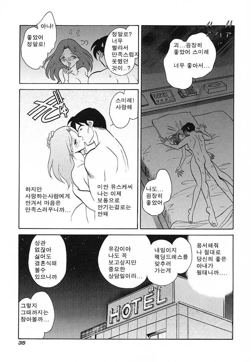 웹툰 이미지 34