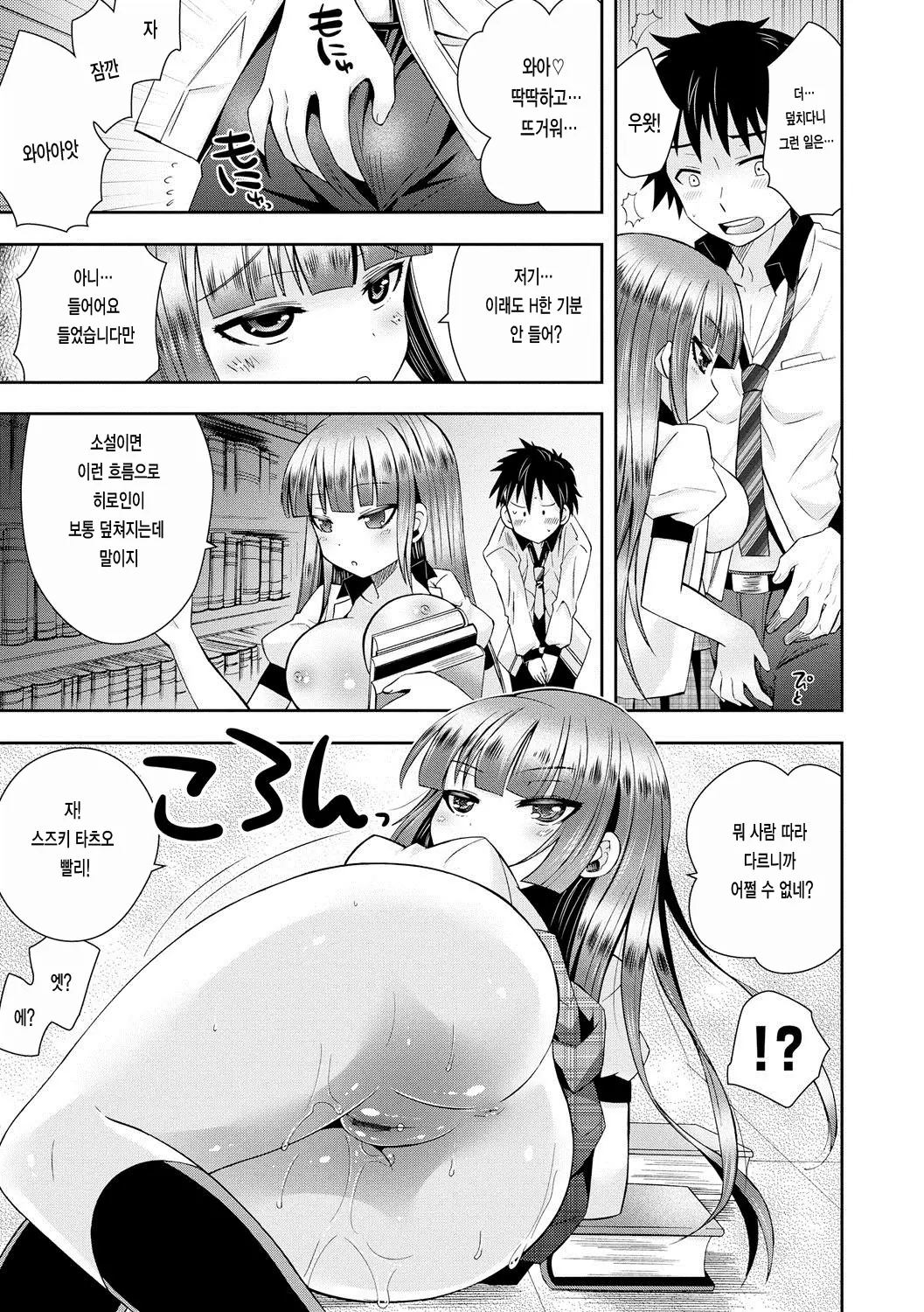 웹툰 이미지 98