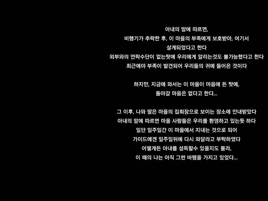 웹툰 이미지 19