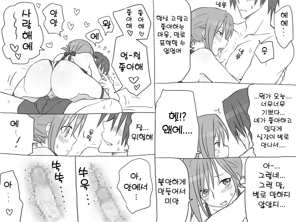 웹툰 이미지 33