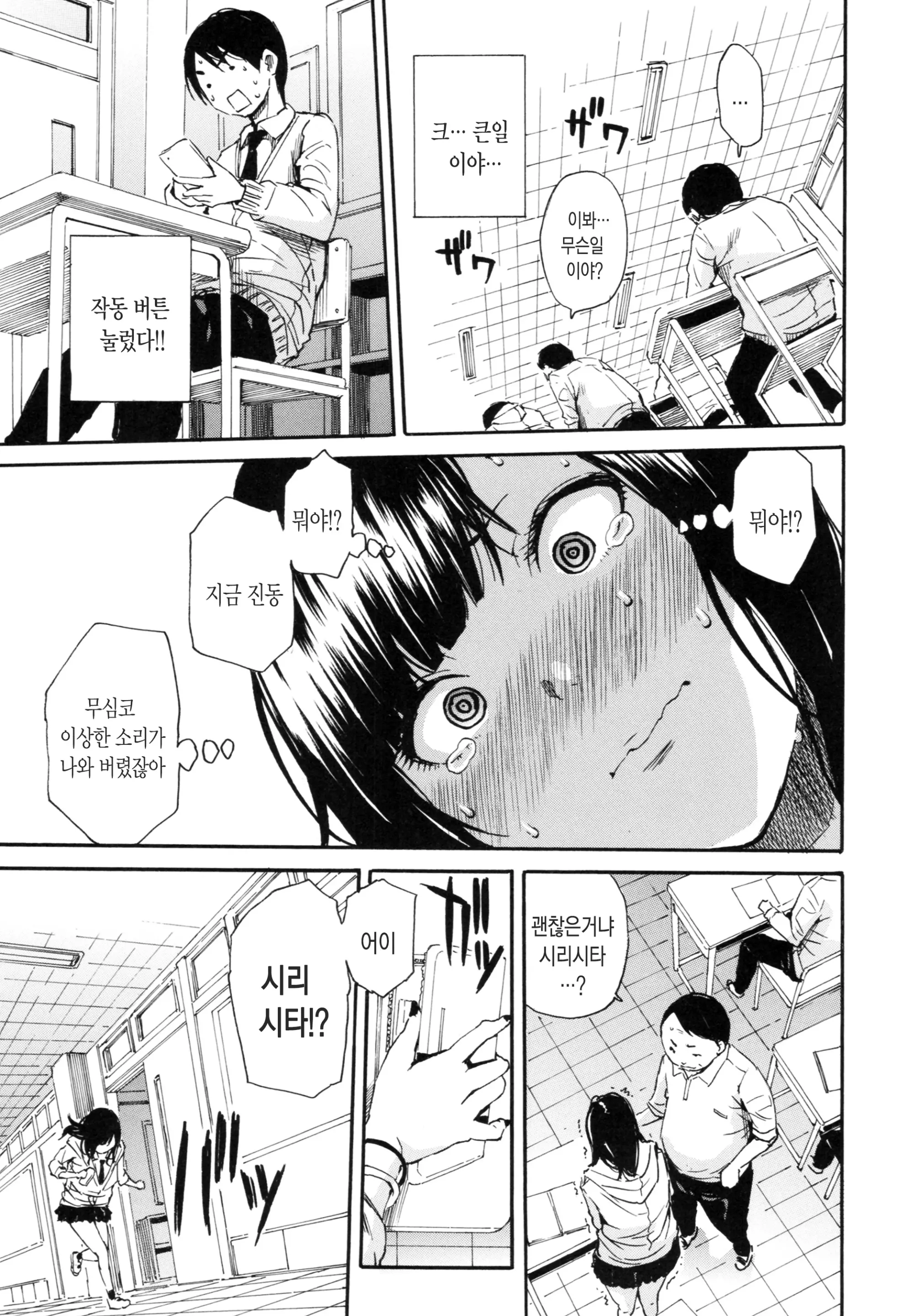 웹툰 이미지 22