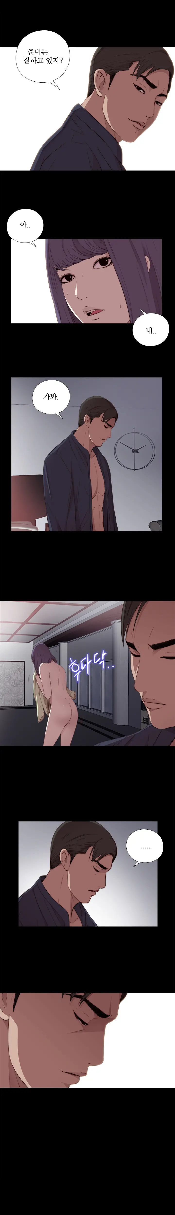 웹툰 이미지 377