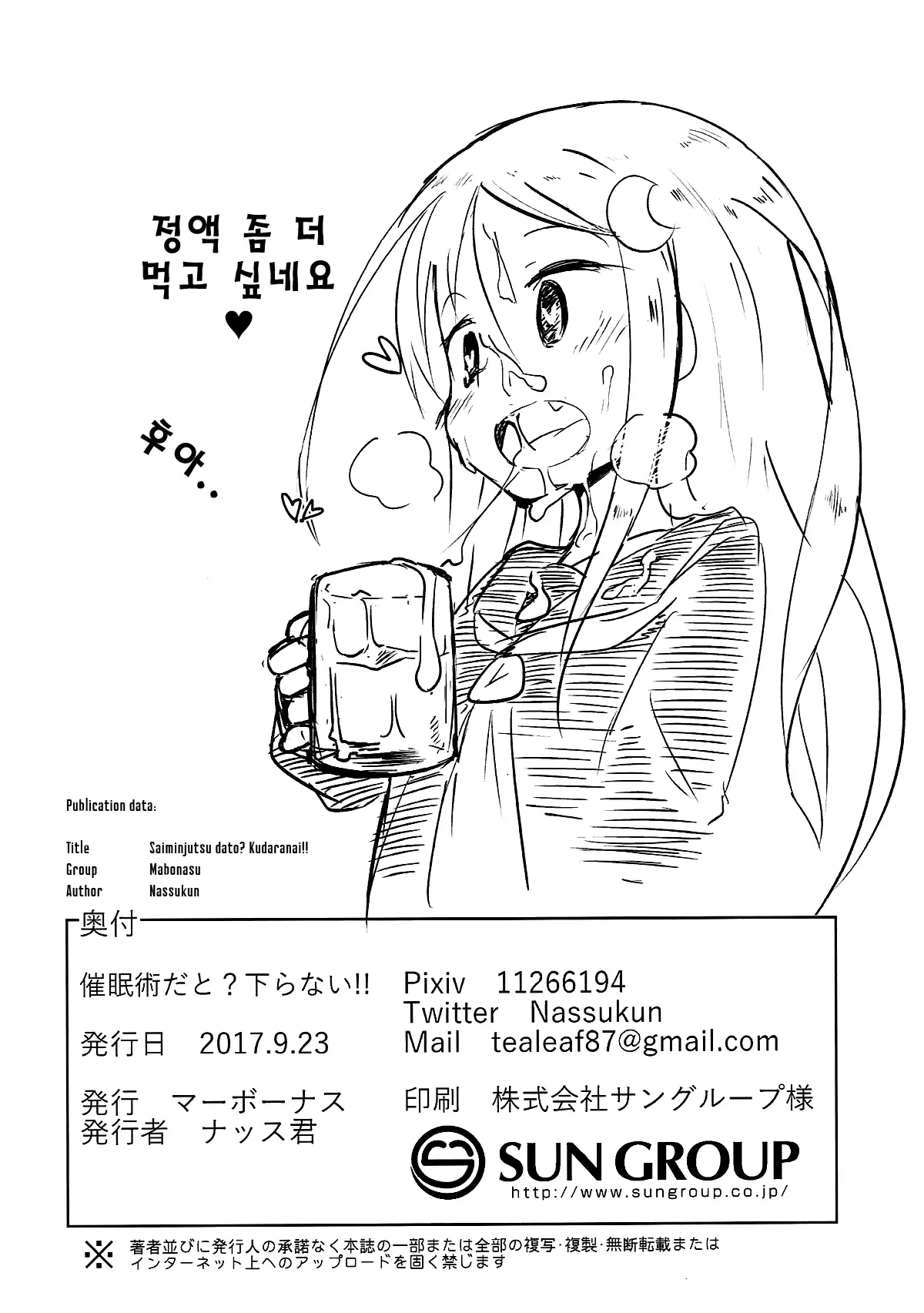 웹툰 이미지 17