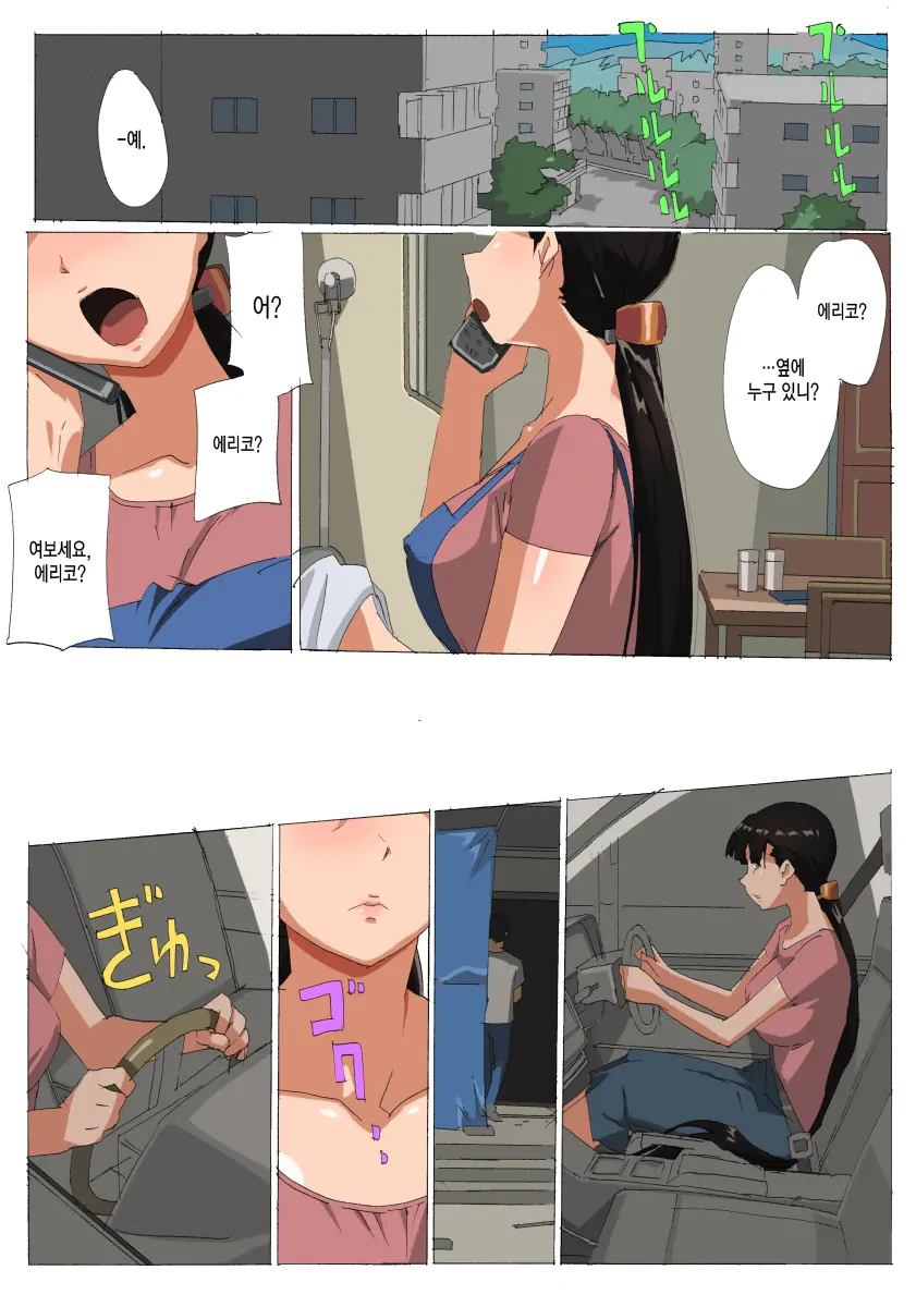 웹툰 이미지 15
