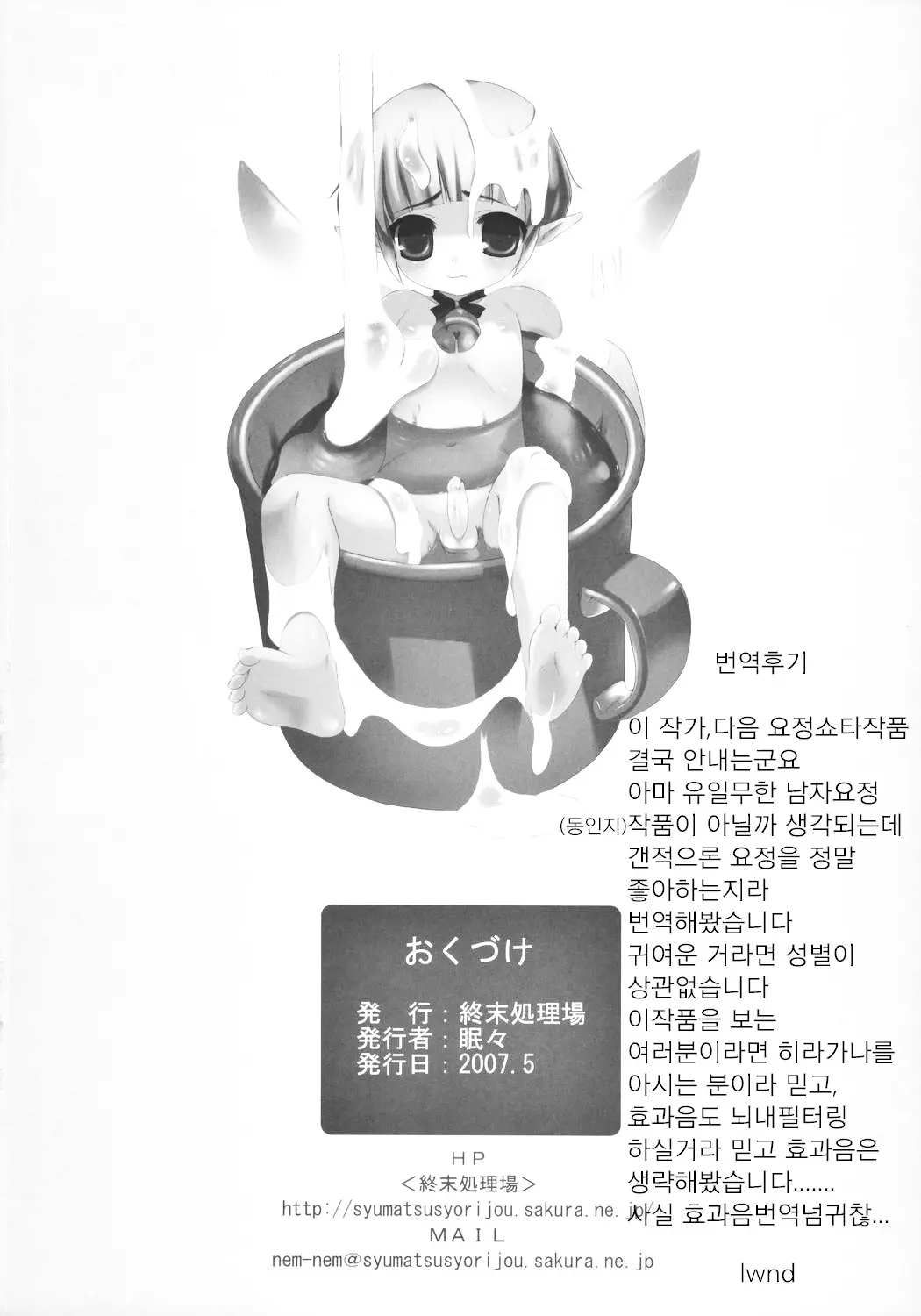 웹툰 이미지 22